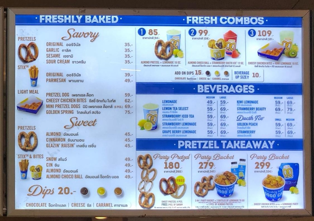 Authentic Auntie Anne's Pretzels Menu Board